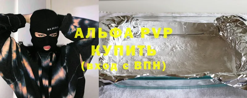 Alfa_PVP крисы CK  мега вход  Вуктыл 