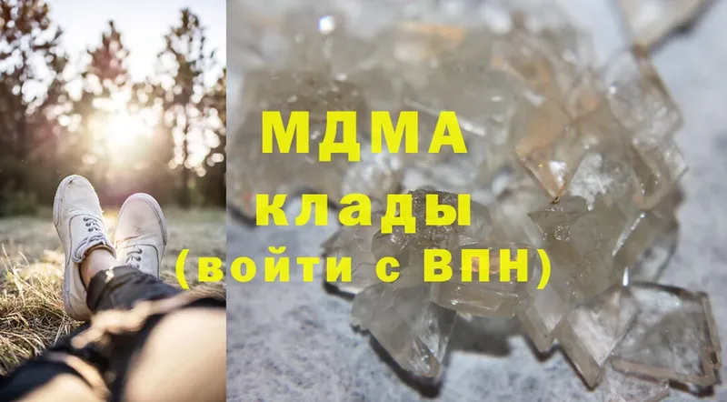 МДМА crystal  Вуктыл 